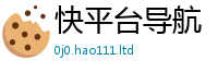 新澳门天天免费精准大全谜语与7777788888管家婆王中王佛祖天书